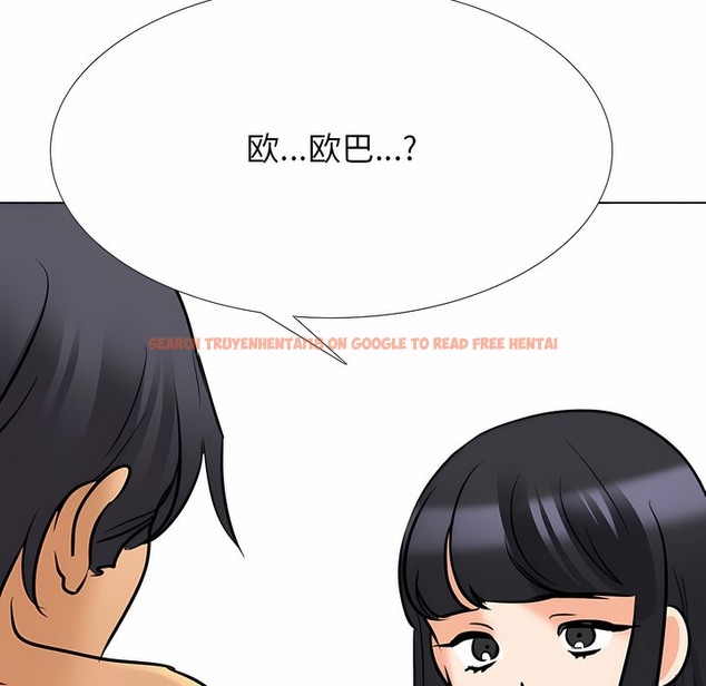 查看漫画同事換換愛 - 第126話 - tymanga.com中的2103083图片