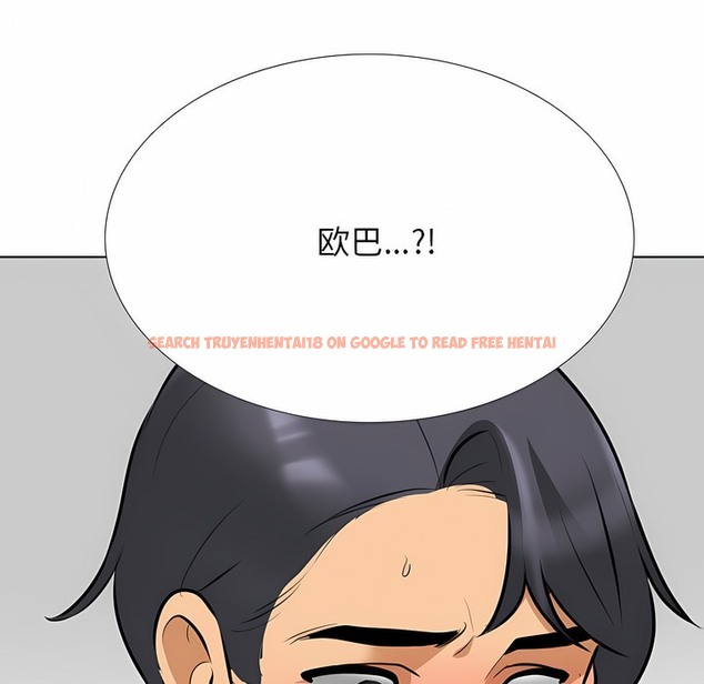 查看漫画同事換換愛 - 第126話 - tymanga.com中的2103086图片