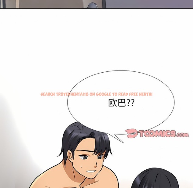 查看漫画同事換換愛 - 第126話 - tymanga.com中的2103091图片