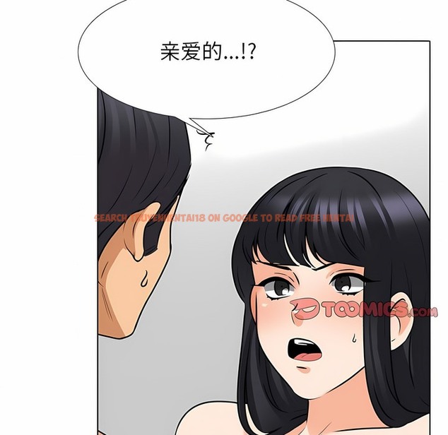 查看漫画同事換換愛 - 第126話 - tymanga.com中的2103094图片