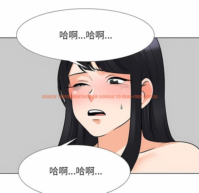 查看漫画同事換換愛 - 第126話 - tymanga.com中的2103111图片