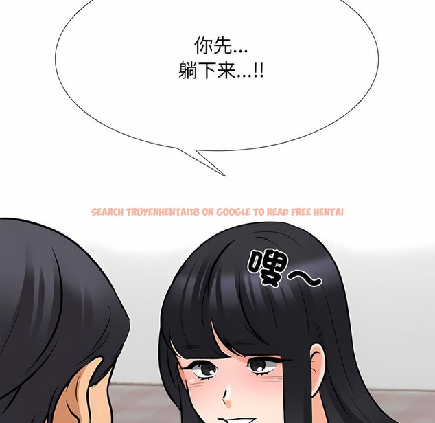 查看漫画同事換換愛 - 第126話 - tymanga.com中的2103115图片