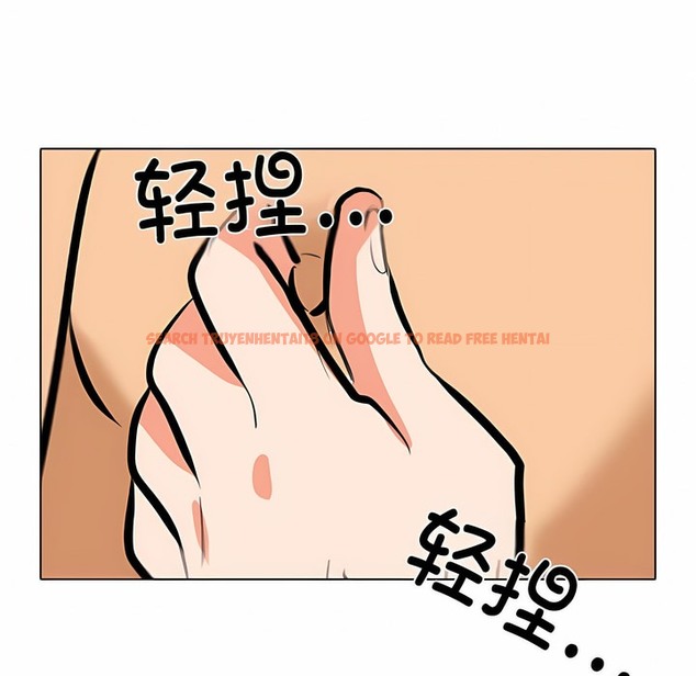 查看漫画同事換換愛 - 第126話 - tymanga.com中的2103124图片