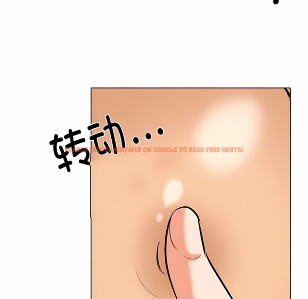 查看漫画同事換換愛 - 第126話 - tymanga.com中的2103125图片