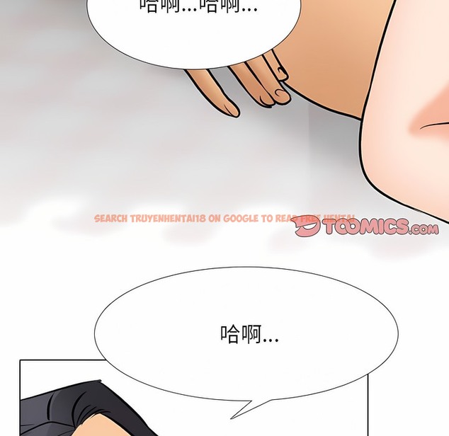 查看漫画同事換換愛 - 第126話 - tymanga.com中的2103129图片