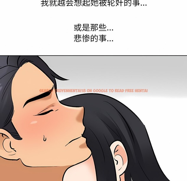 查看漫画同事換換愛 - 第126話 - tymanga.com中的2103135图片