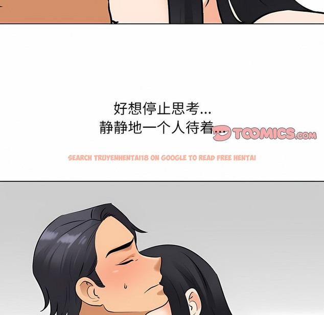 查看漫画同事換換愛 - 第126話 - tymanga.com中的2103136图片