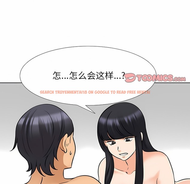 查看漫画同事換換愛 - 第126話 - tymanga.com中的2103145图片