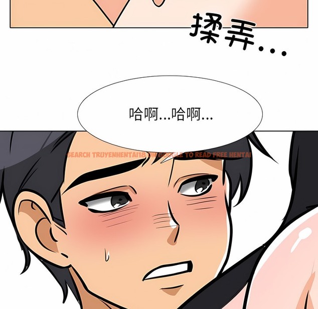 查看漫画同事換換愛 - 第126話 - tymanga.com中的2103164图片