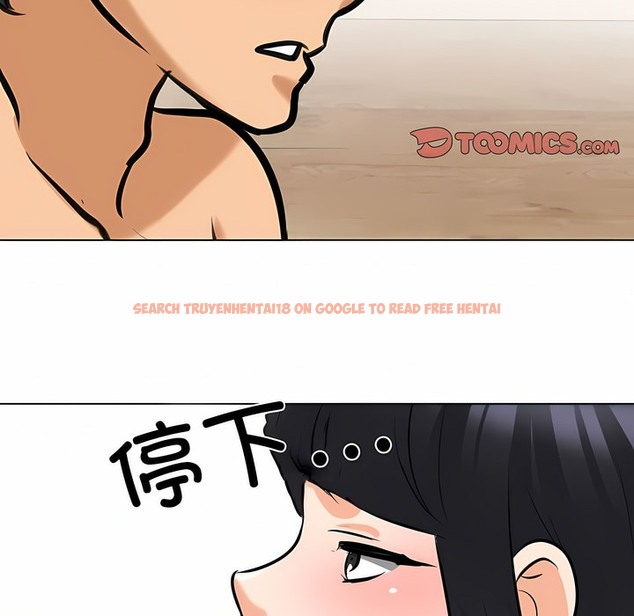 查看漫画同事換換愛 - 第126話 - tymanga.com中的2103177图片