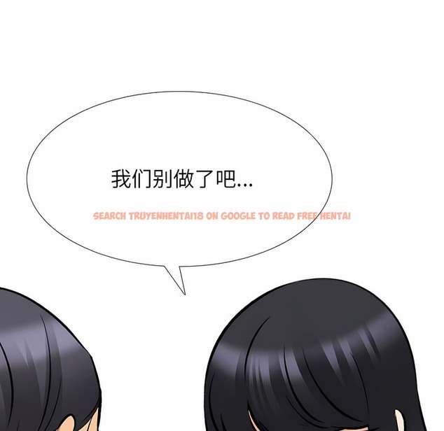 查看漫画同事換換愛 - 第126話 - tymanga.com中的2103180图片