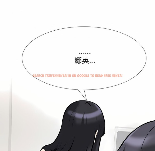 查看漫画同事換換愛 - 第126話 - tymanga.com中的2103186图片