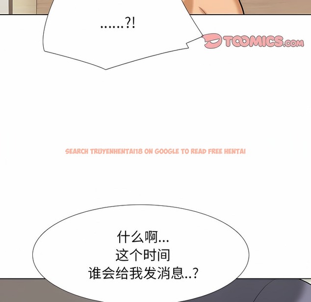 查看漫画同事換換愛 - 第126話 - tymanga.com中的2103190图片