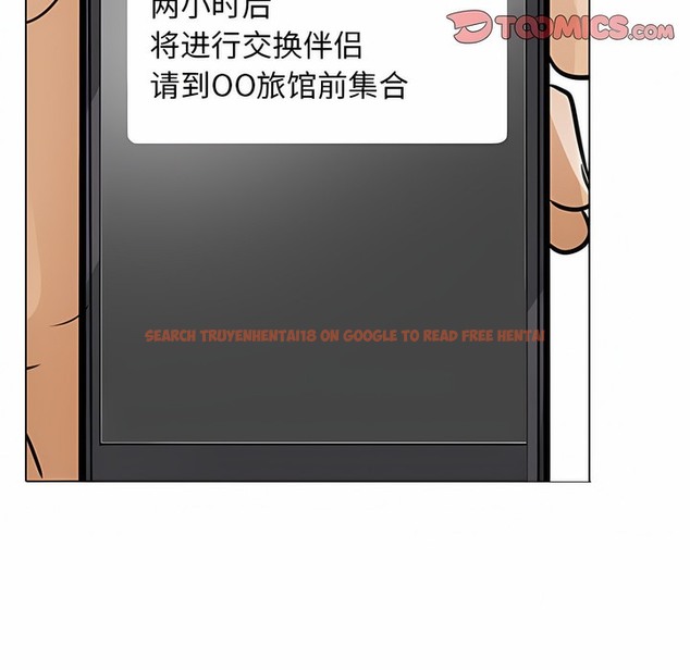 查看漫画同事換換愛 - 第126話 - tymanga.com中的2103194图片