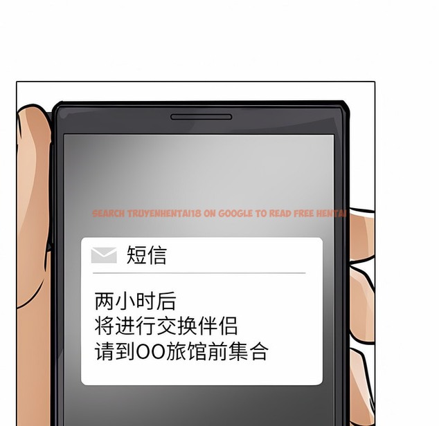 查看漫画同事換換愛 - 第127話 - www.tymanga.com中的2103209图片