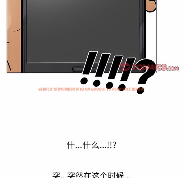 查看漫画同事換換愛 - 第127話 - www.tymanga.com中的2103210图片