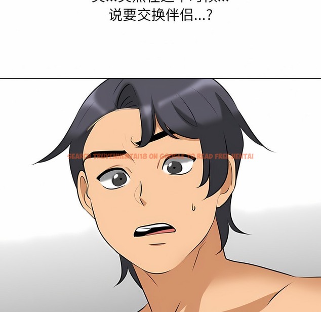 查看漫画同事換換愛 - 第127話 - www.tymanga.com中的2103211图片