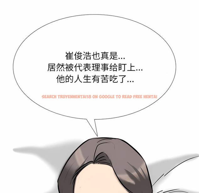 查看漫画同事換換愛 - 第127話 - www.tymanga.com中的2103219图片