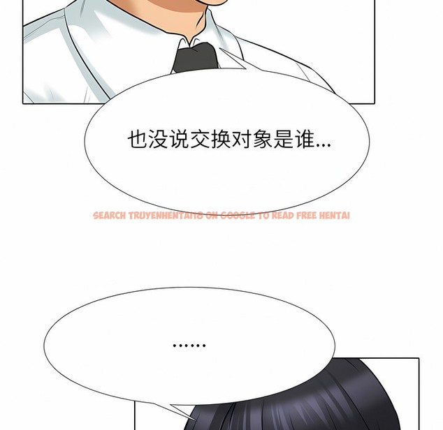 查看漫画同事換換愛 - 第127話 - www.tymanga.com中的2103230图片