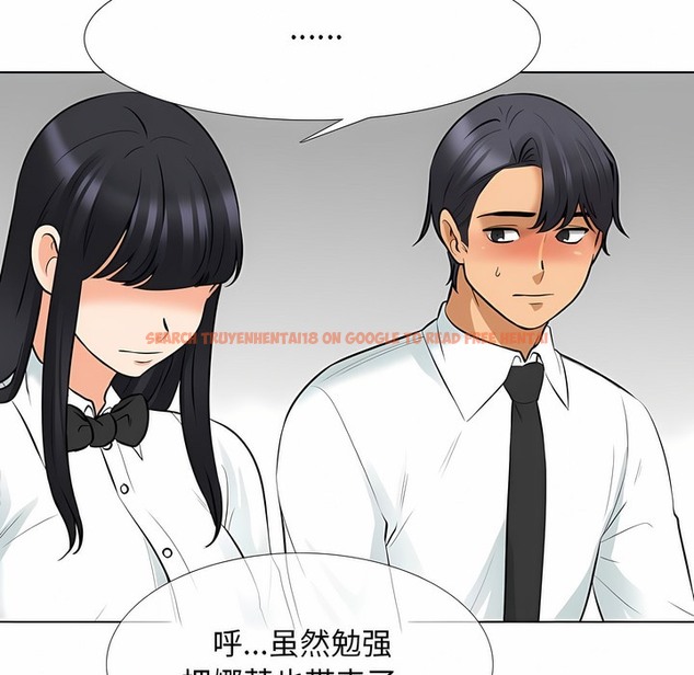 查看漫画同事換換愛 - 第127話 - www.tymanga.com中的2103232图片