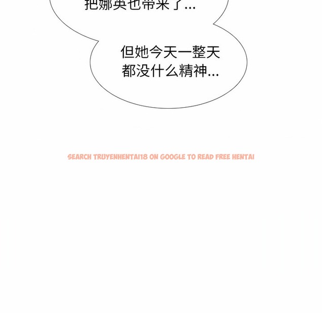 查看漫画同事換換愛 - 第127話 - www.tymanga.com中的2103233图片