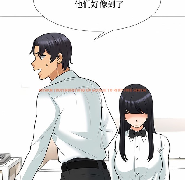 查看漫画同事換換愛 - 第127話 - www.tymanga.com中的2103237图片