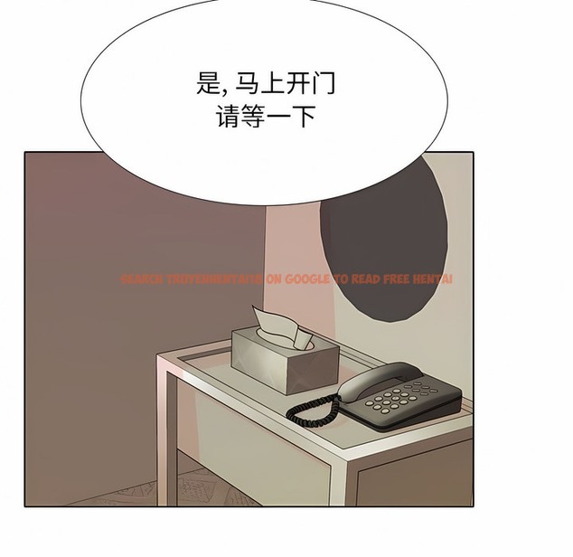 查看漫画同事換換愛 - 第127話 - www.tymanga.com中的2103239图片