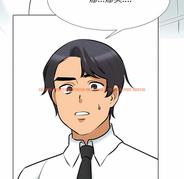 查看漫画同事換換愛 - 第127話 - www.tymanga.com中的2103252图片