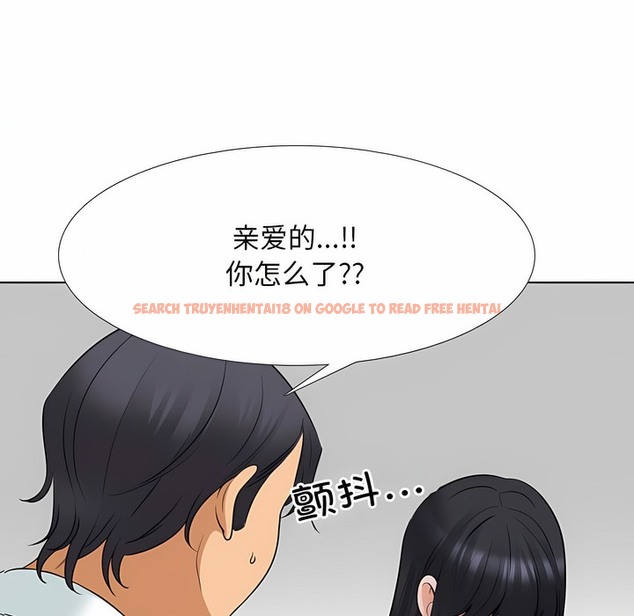 查看漫画同事換換愛 - 第127話 - www.tymanga.com中的2103255图片