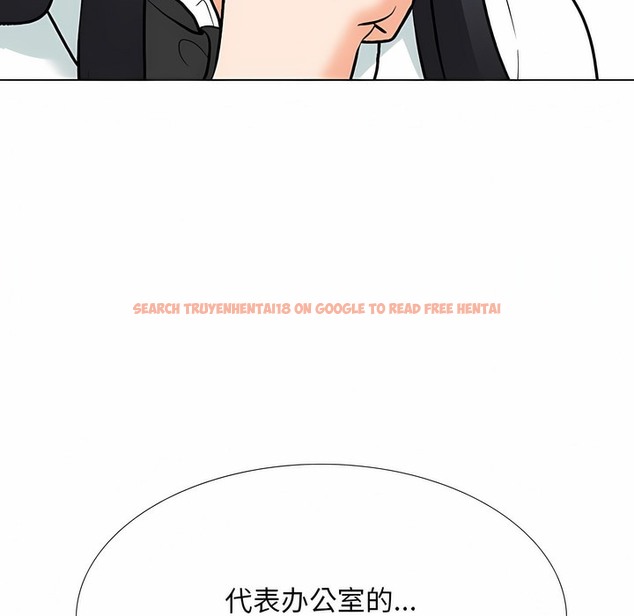 查看漫画同事換換愛 - 第127話 - www.tymanga.com中的2103258图片