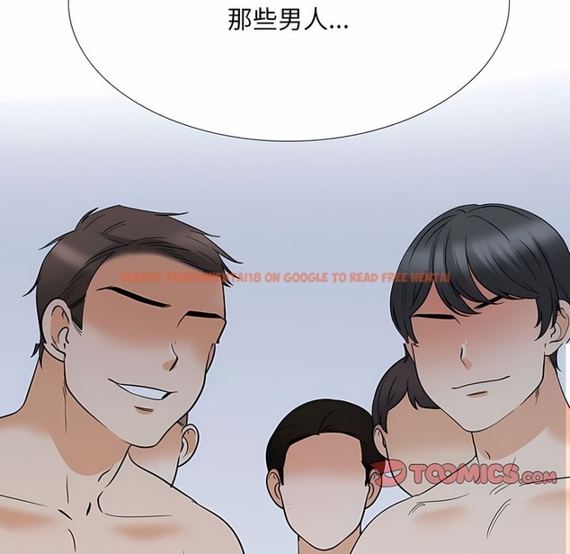 查看漫画同事換換愛 - 第127話 - www.tymanga.com中的2103259图片