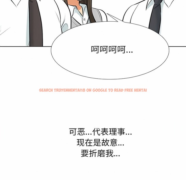 查看漫画同事換換愛 - 第127話 - www.tymanga.com中的2103263图片