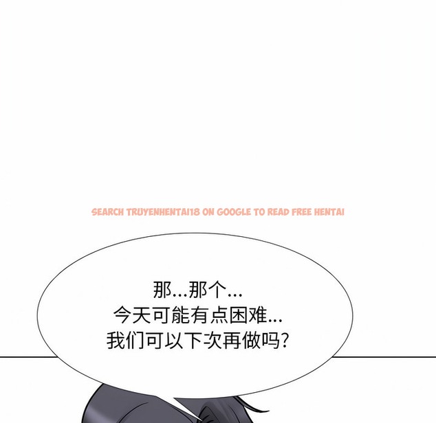 查看漫画同事換換愛 - 第127話 - www.tymanga.com中的2103266图片