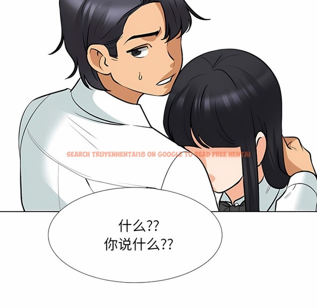 查看漫画同事換換愛 - 第127話 - www.tymanga.com中的2103267图片