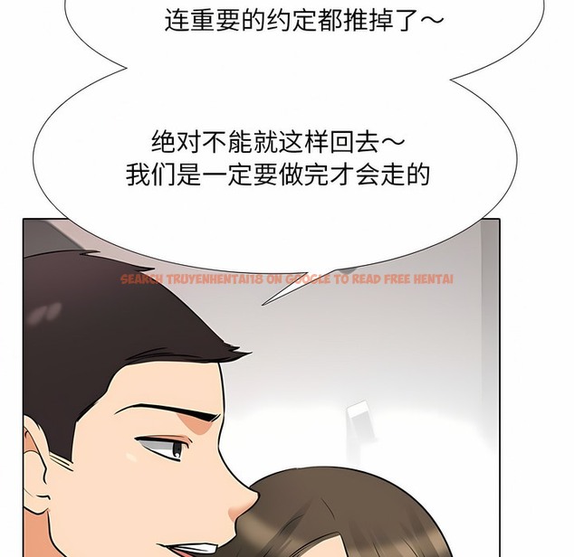 查看漫画同事換換愛 - 第127話 - www.tymanga.com中的2103269图片