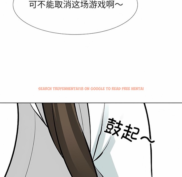 查看漫画同事換換愛 - 第127話 - www.tymanga.com中的2103273图片