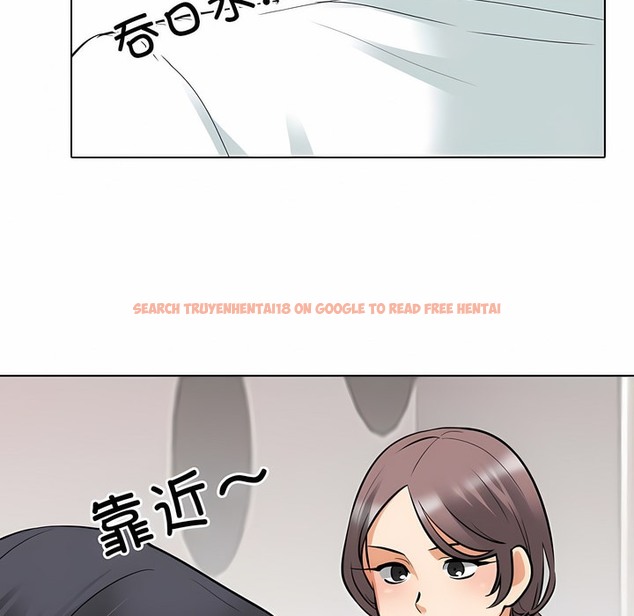 查看漫画同事換換愛 - 第127話 - www.tymanga.com中的2103276图片