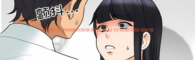 查看漫画同事換換愛 - 第127話 - www.tymanga.com中的2103283图片