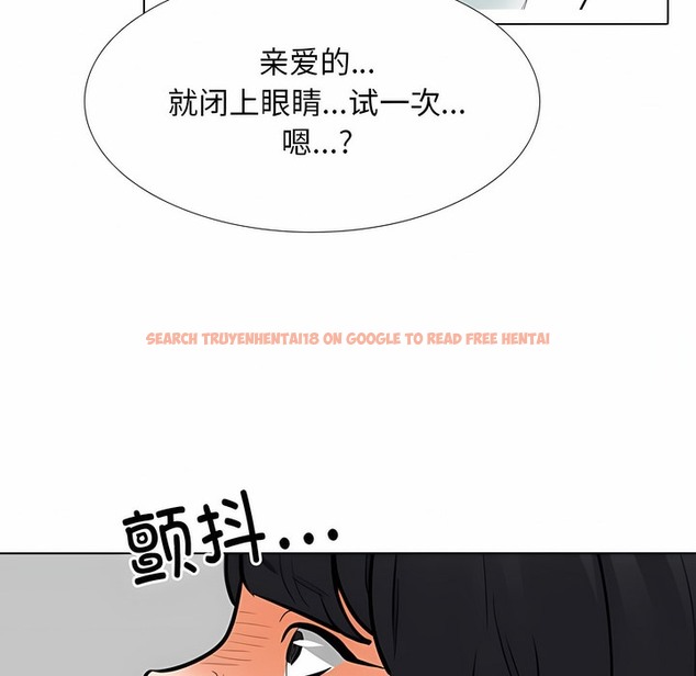 查看漫画同事換換愛 - 第127話 - www.tymanga.com中的2103287图片