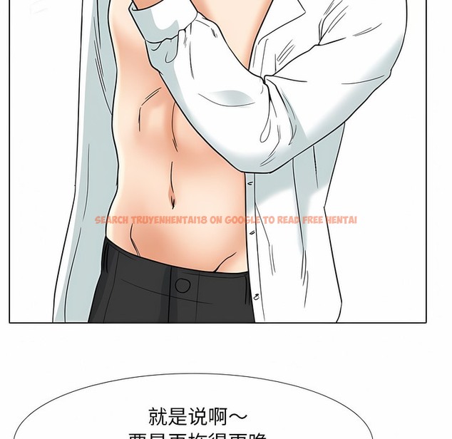 查看漫画同事換換愛 - 第127話 - www.tymanga.com中的2103290图片