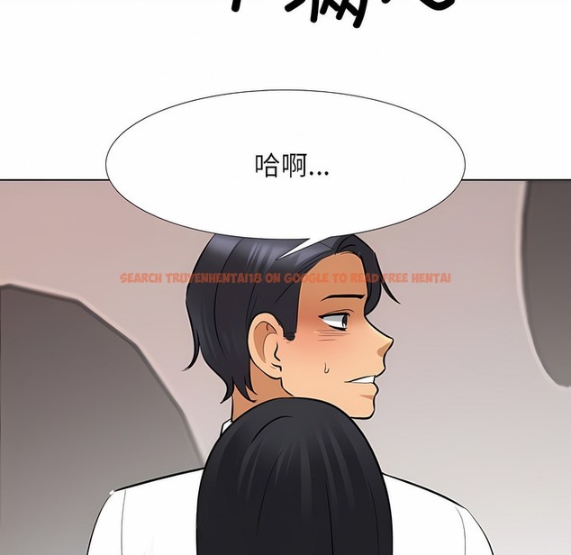 查看漫画同事換換愛 - 第127話 - www.tymanga.com中的2103296图片