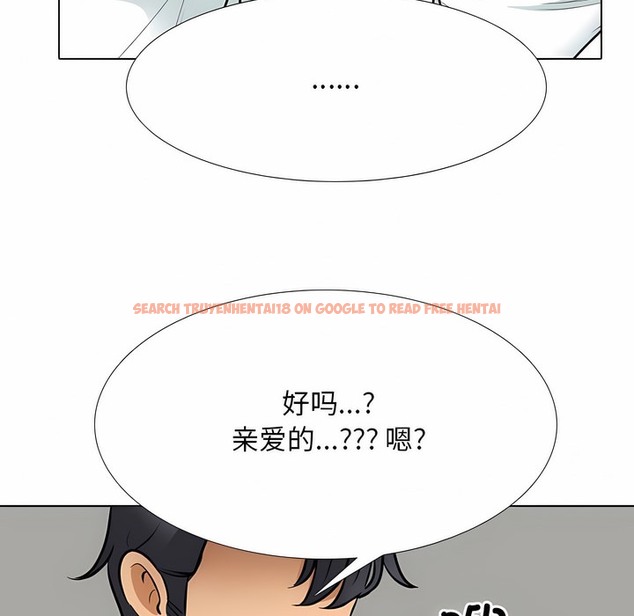 查看漫画同事換換愛 - 第127話 - www.tymanga.com中的2103306图片