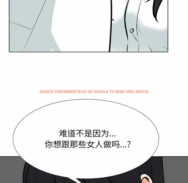 查看漫画同事換換愛 - 第127話 - www.tymanga.com中的2103311图片