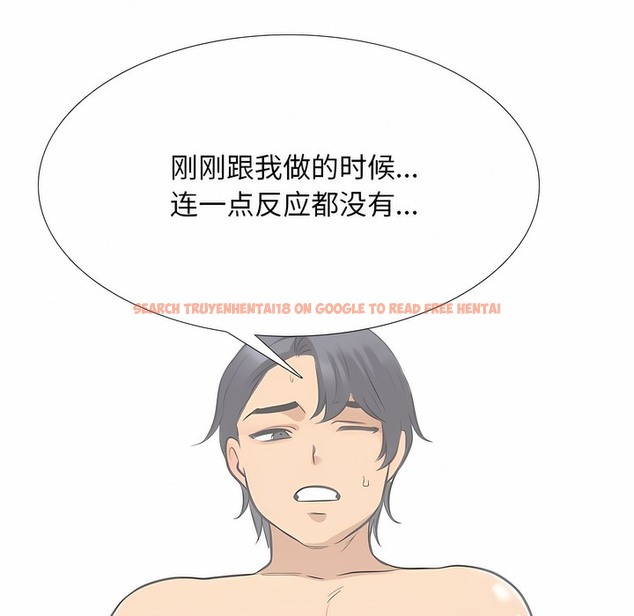 查看漫画同事換換愛 - 第127話 - www.tymanga.com中的2103314图片