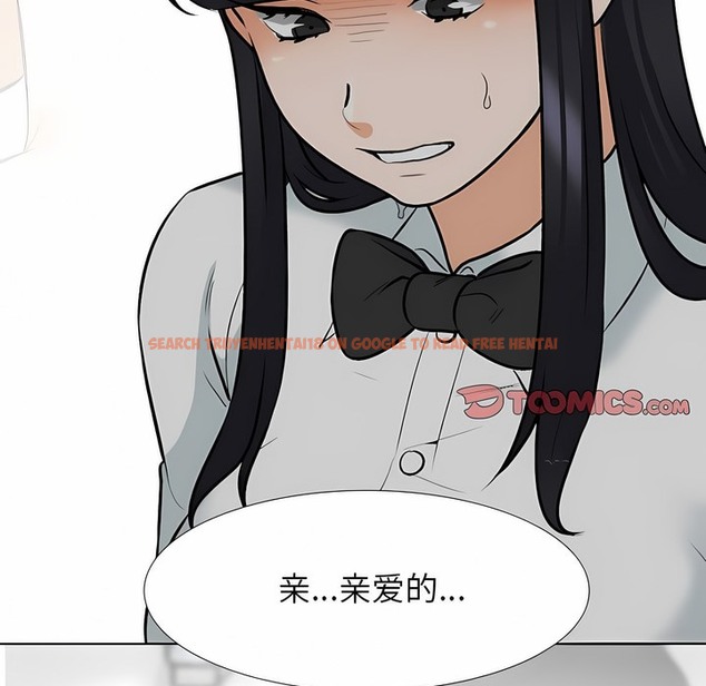 查看漫画同事換換愛 - 第127話 - www.tymanga.com中的2103316图片