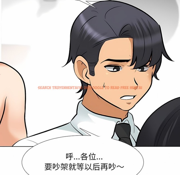 查看漫画同事換換愛 - 第127話 - www.tymanga.com中的2103317图片