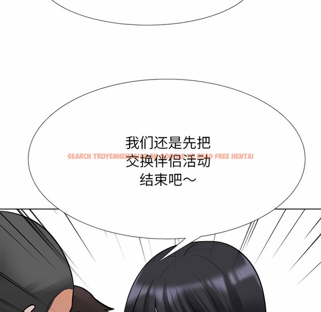 查看漫画同事換換愛 - 第127話 - www.tymanga.com中的2103318图片