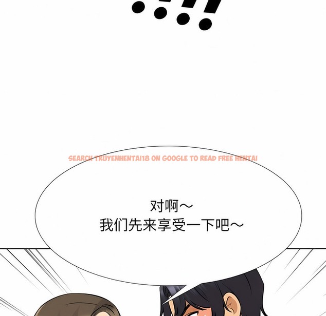 查看漫画同事換換愛 - 第127話 - www.tymanga.com中的2103320图片