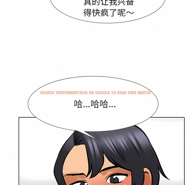 查看漫画同事換換愛 - 第128話 - www.tymanga.com中的2103344图片