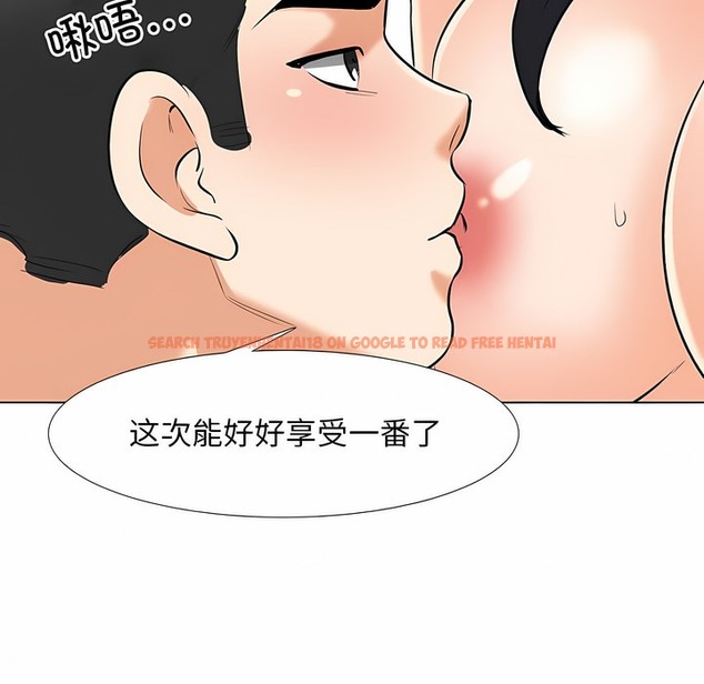 查看漫画同事換換愛 - 第128話 - www.tymanga.com中的2103348图片